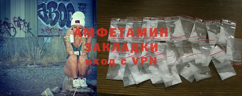 где можно купить   Златоуст  МЕГА вход  Amphetamine Розовый 