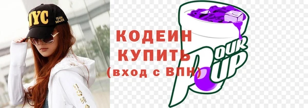 круглые Бородино